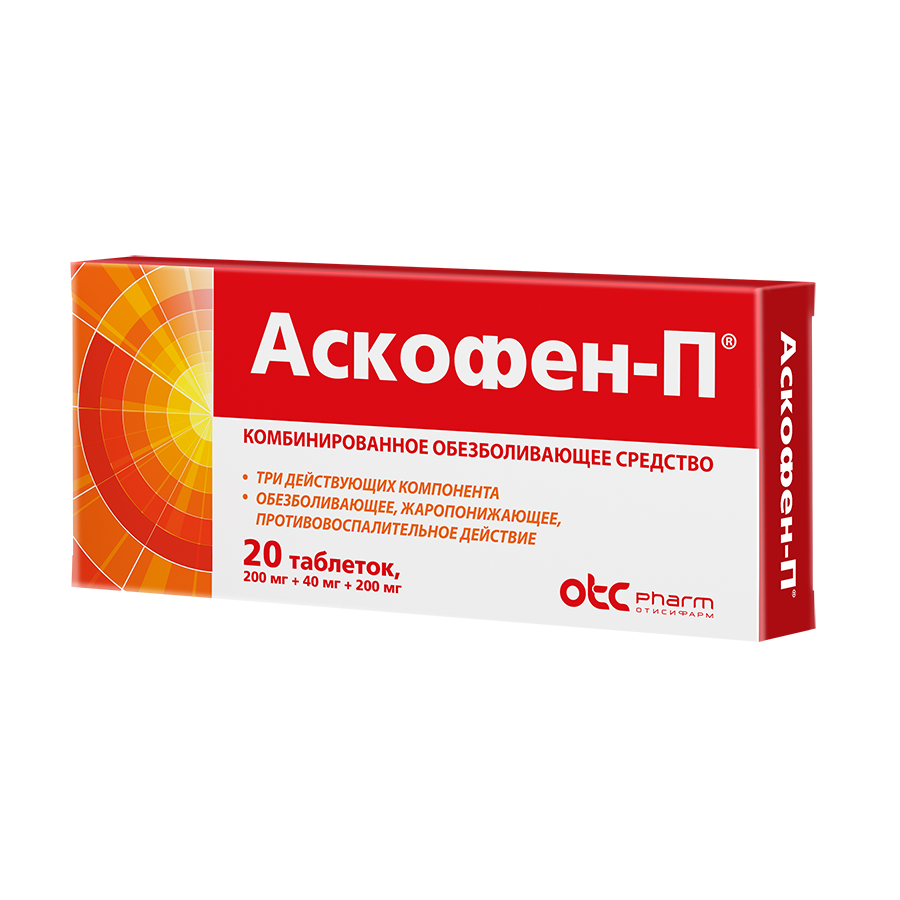 Askofen-P (kofeiini, parasetamoli, asetyylisalisyylihappo)