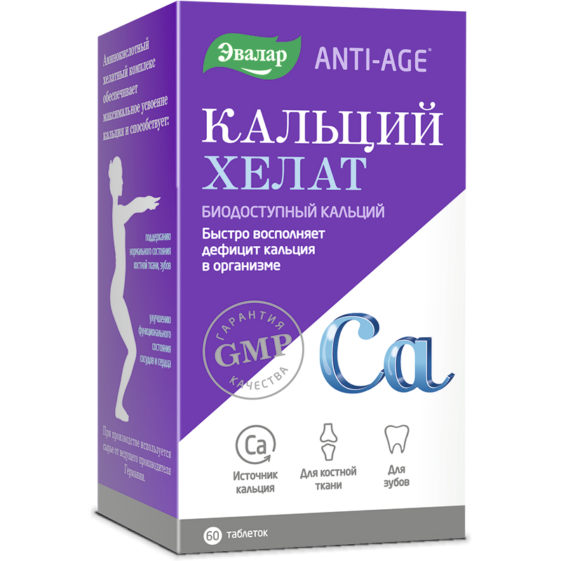 Calcium Chelate 60 EVALAR.jpg