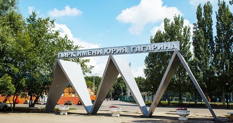 Juri Gagarinin nimeämä puisto