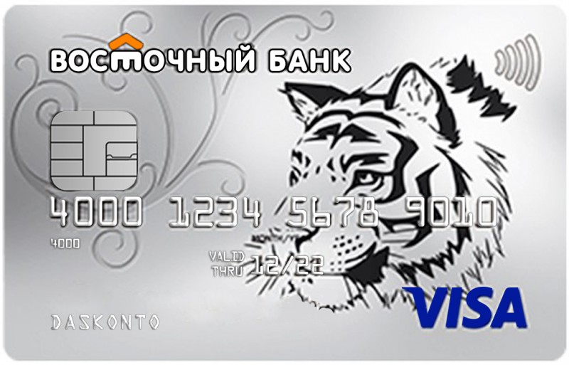 Carte de crédit Oriental Bank