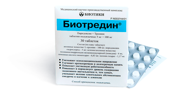 Biotrediini (pyridoksiini + treoniini)