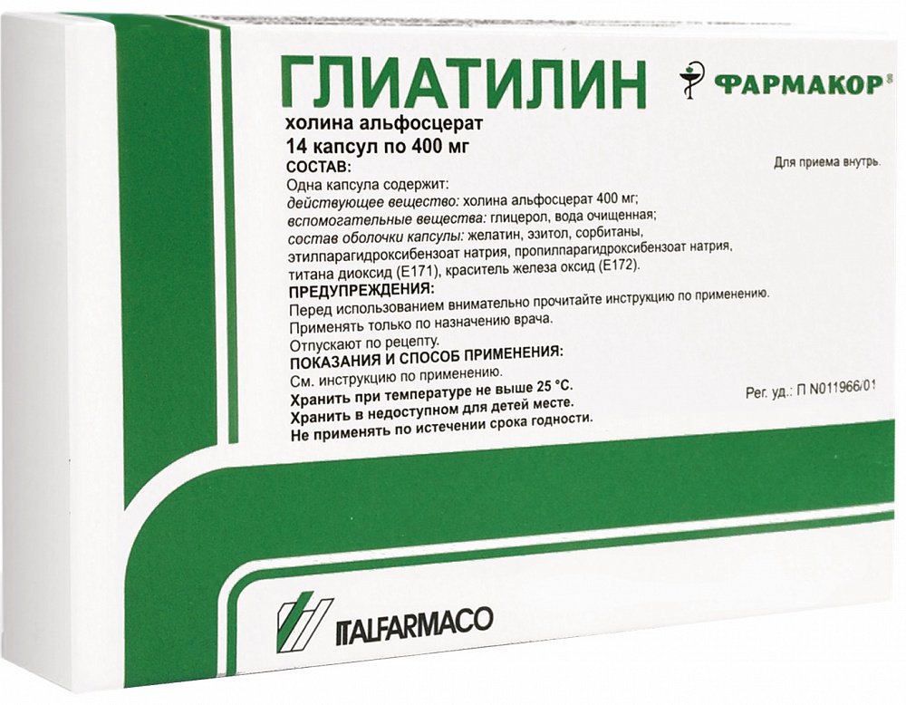 Gliatilin, Cerepro, Tsereton (koliinialfoseraatti)