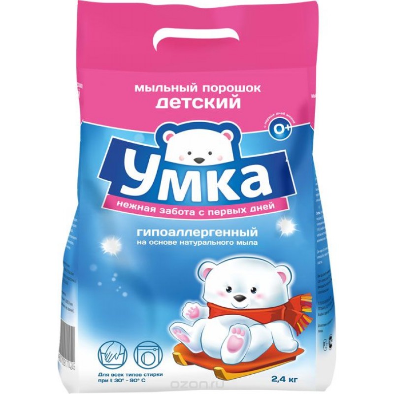 Polsera infantil Umka, 2,4 kg