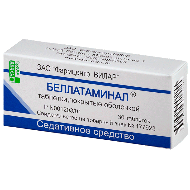 Bellatamininal