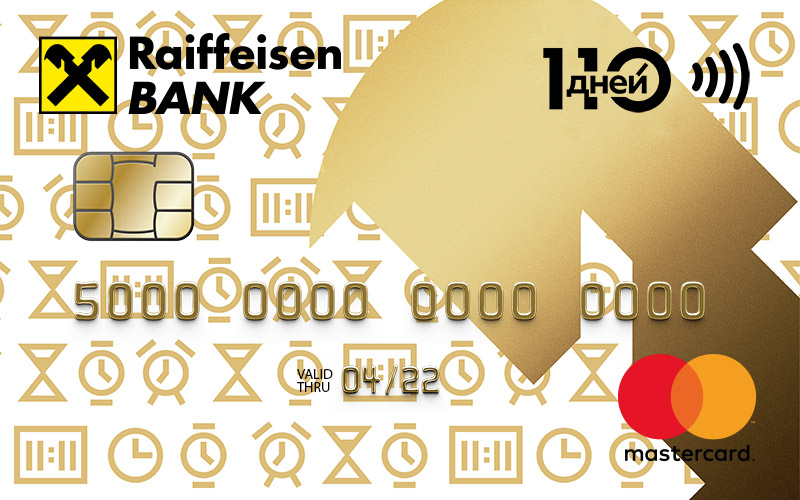 110 dies - Raiffeisenbank