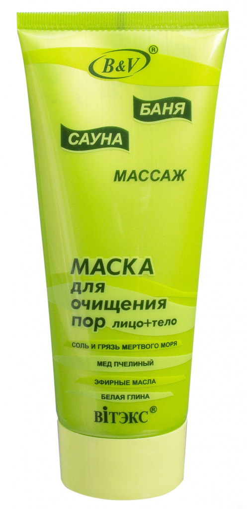 Masque pour nettoyer les pores du visage et du corps Massage-sauna-massage