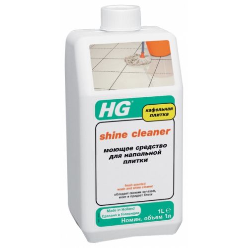 HG pour carreaux de sol, 1000 ml