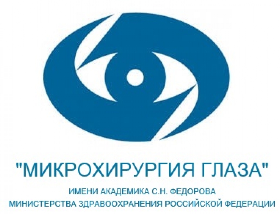Complexe de microchirurgie des yeux Fedorov