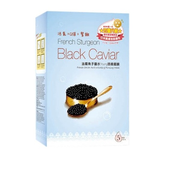 Lovemore French Caviar Masque Anti-Rides Raffermissant