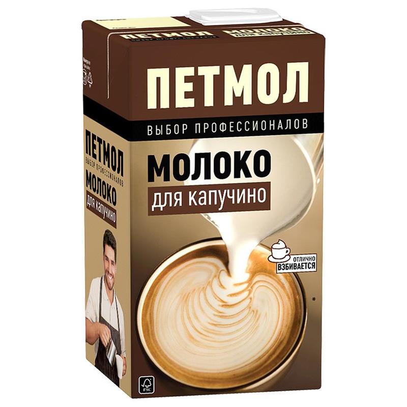 Petmol Ultrapasteurisé 3.2% Pour Cappuccino