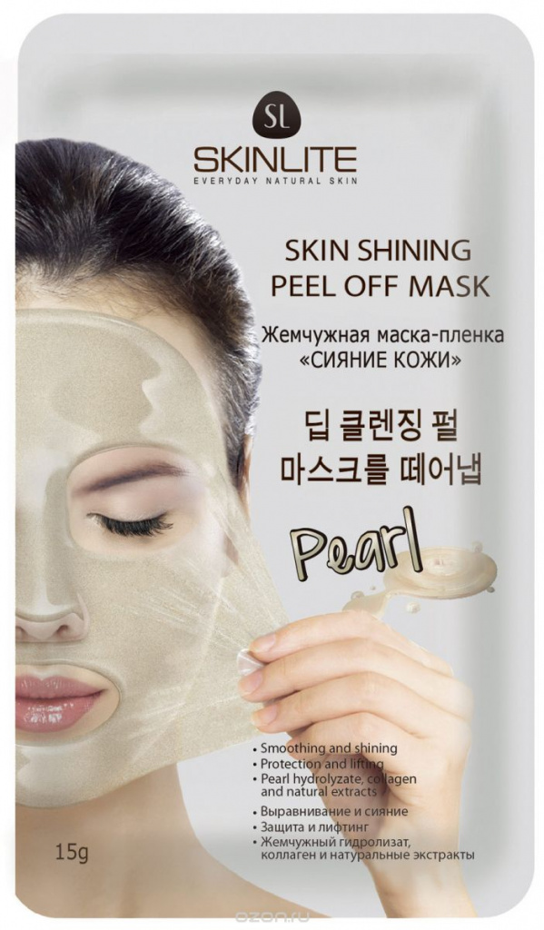 Skinlite Pearl Mask Film Radiance Skin