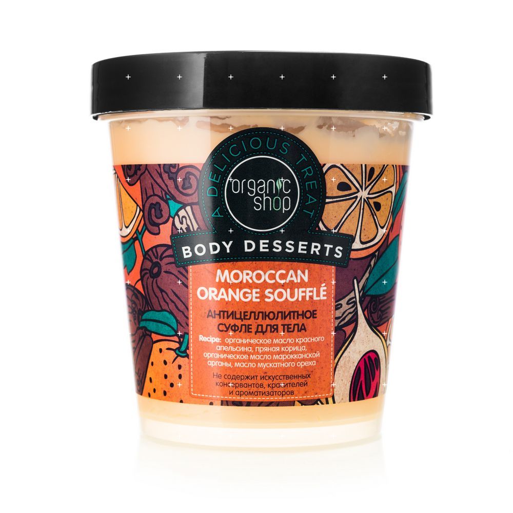 Organic Shop Body Desserts Souffle à l'Orange Marocaine