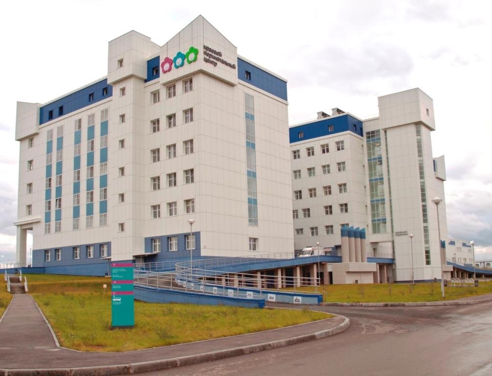 Centre regional perinatal de Perm