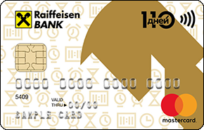 110 jours Banque Raiffeisen