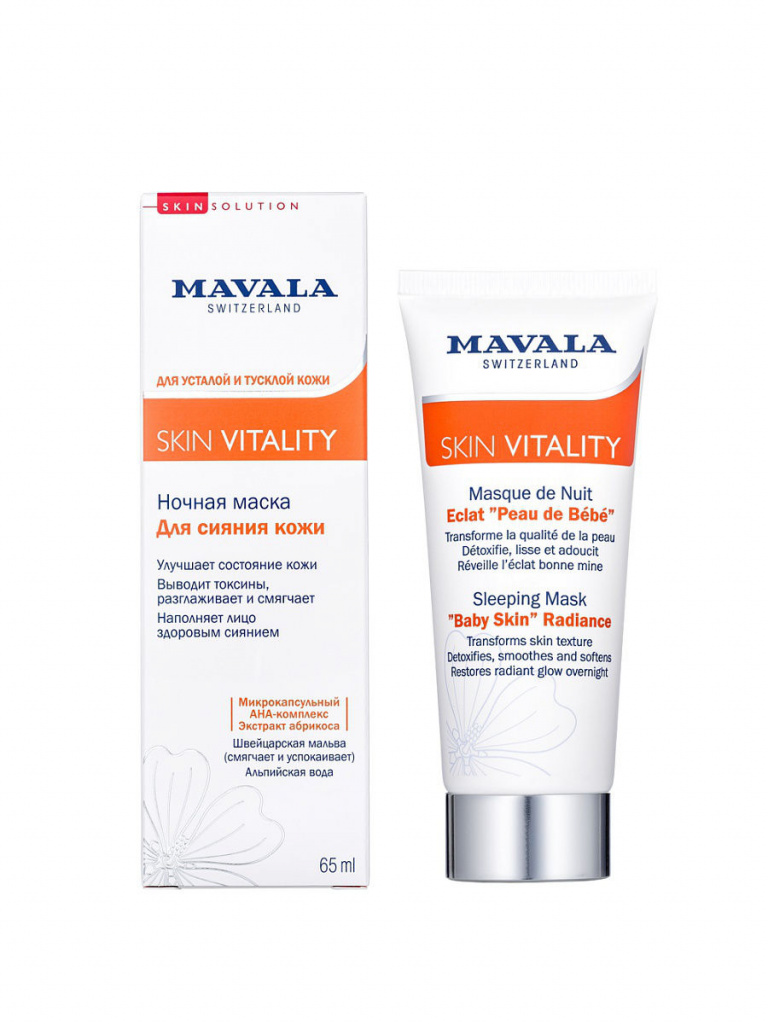 Masque de sommeil Mavala Skin Vitality Masque de peau éclat éclat de nuit