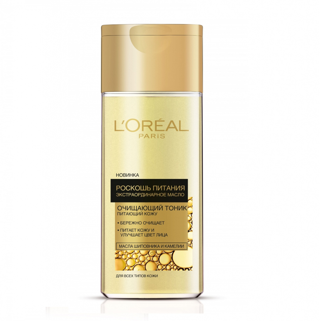  Loreal Paris Luxury Power