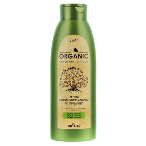 Bielita Organic Professional Hair Care